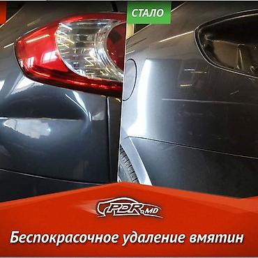 клеевой: Удаление вмятин без покраски (PDR) - Восстановление геометрии — 7