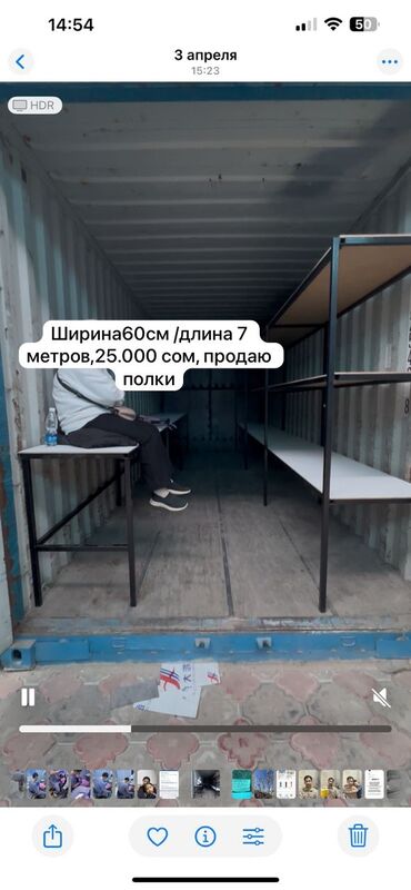 оборудование для ip телефонии cisco sb дешевые: Продаю полки