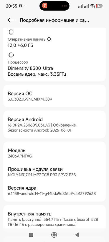 techno camon: Xiaomi, 14T, Б/у, 512 ГБ, цвет - Голубой, 2 SIM — 3