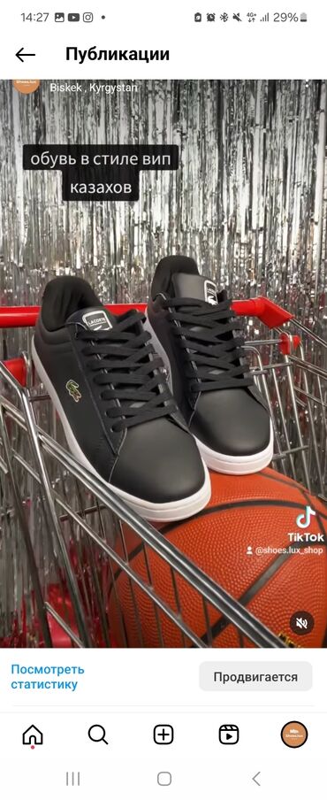 Кроссовки и спортивная обувь: Lacoste 🐊

Цена: 2990 сом
Размер: 41
Ватсап: 
inst: shoes.lux_shop