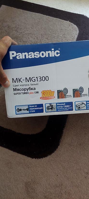 Mətbəx texnikası: Ət çəkən maşın Panasonic, 1300 Vt, Yeni — 1