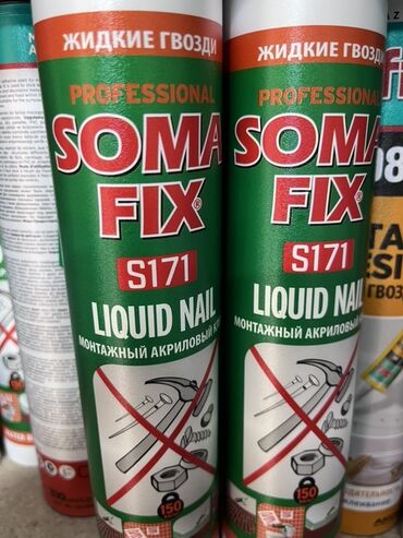 полимерный клей: Монтажный акриловый клей Soma Fix S171 подходит для различных
