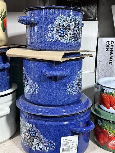 купить эмалированное ведро: Эмалированные кастрюли синего цвета с узором (ягоды и цветы) - — 1
