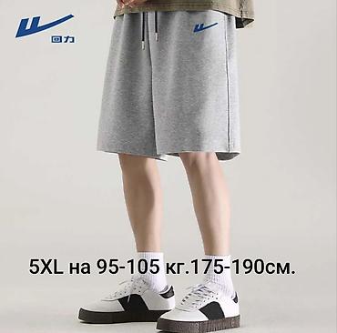 карго шорты: Мужские шорты, 3XL, 4XL, 5XL, Новый, цвет - Серый, Самовывоз, Платная доставка — 2