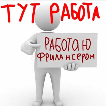 тико лабавой: Интернет реклама