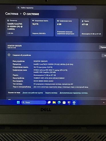 core: Игровой, Б/у, Intel Core i5, В рассрочку — 8