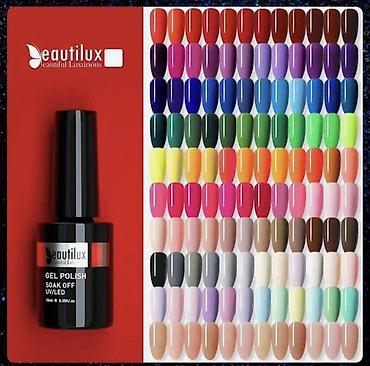 Оборудование для салонов красоты: Набор гель-лаков Beautilux из 10 штук Профессиональный комплект для — 7