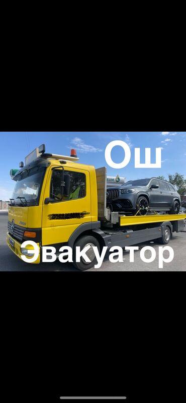 авто манипулятор: Көтөргүсү менен