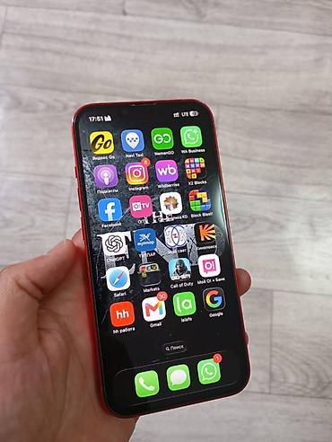 редми 13с 128 гб цена: IPhone 13, цвет PRODUCT(RED) Все родное Не вскрывался - Экран — 3