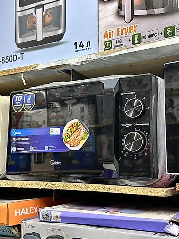 Микроволновая печь Midea XpressWave - Объем: 20 л - Механическое