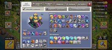 справка с банка: Игровой аккаунт Clash of Clans - ТХ 15, уровень профиля 130, ник — 3