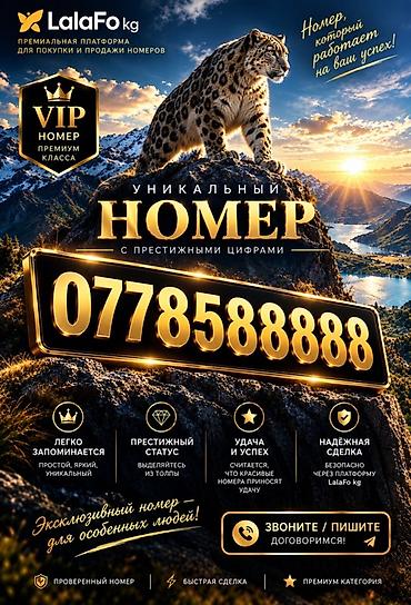 0778 588 888🇰🇬
Цена 100 000 сом! Окончательно!🔥