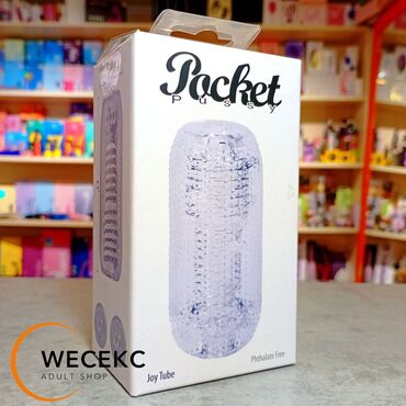 Товары для взрослых: Мастурбатор с рельефом «Pocket Pussy», цвет черный, Erokey. Винтажная