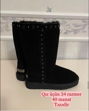 uşaq snoubutslar: Uşaq ayaqqabıları