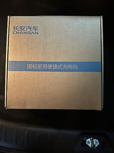 qoş: Changan UNI-Z, Q05 və Q07 üçün orijinal şarj aləti və adapter - — 2