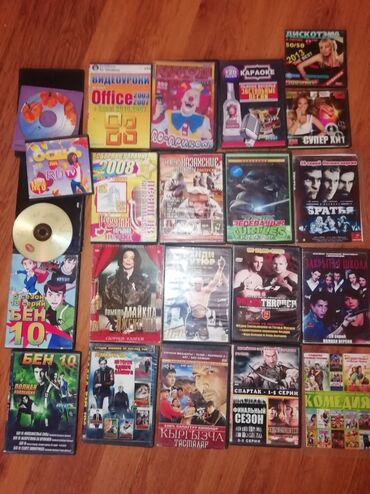 dvd диски фильмы: Игры, фильмы