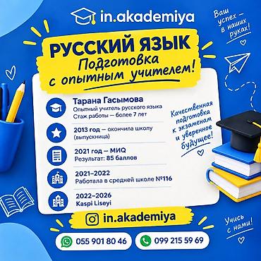 butun proqramlar: In.akademiya – Onlayn Təhsil Mərkəzi • Tədris forması: yalnız onlayn — 3