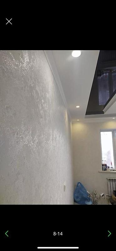 Покраска: Покраска стен, Покраска потолков, Покраска окон, На водной основе, На масляной основе, Больше 6 лет опыта — 22