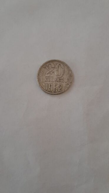 Sikkələr: 10 1961 il, Vəziyyəti: Əla — 11