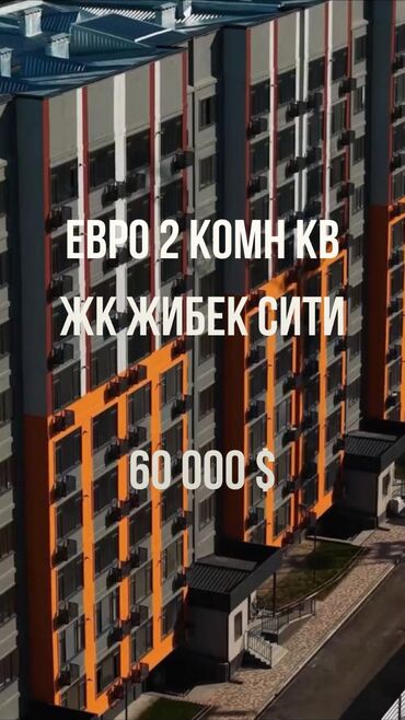 Продажа квартир: 2 комнаты, 48 м², 108 серия, 9 этаж, Косметический ремонт — 1