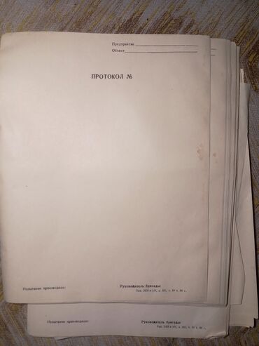 Masaüstü dəstlər: Məhsul: Sovet dövrünə aid masa üstü günbəgün qoparma (tear-off) — 19