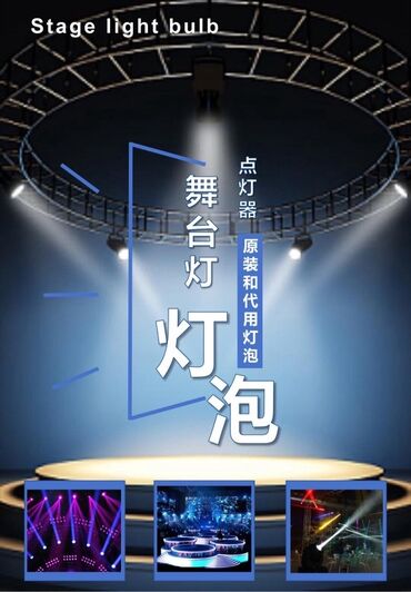 Digər TV və video məhsullar: Məhsul: Proyektor lampaları və lampalı modul blokları Təsvir: - — 45