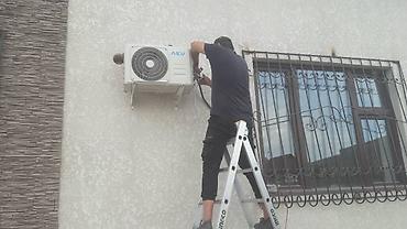 Тиричилик техникасы: Кондиционеры в Бишкеке!!! WillMax-09inverter	28160	 Euroklimat — 2