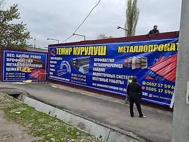 Металлочерепица: Металлочерепица Адамантна, чатыр Качественный и стильный дизайн!!! — 20