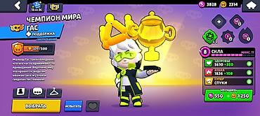 Другие игры и приставки: Аккаунт Brawl Stars - Уровень профиля: 31 - Кубков: 45 679 - Сезонный — 9