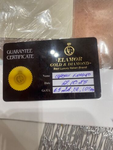 кожаные перчатки: Золотое кольцо от Elamor Gold & Diamond, украшенное множеством