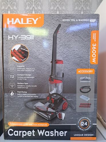 Пылесосы: Пылесос, Вертикальный, Сухая, Мешок — 12