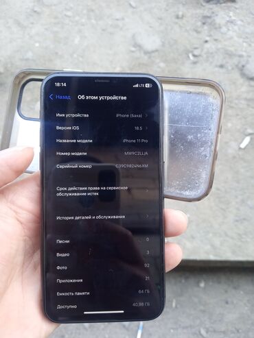 айфон 11 про макс цена в бишкеке бу: IPhone 11 Pro, Колдонулган, 64 ГБ, Matte Midnight Green, Заряддоочу түзүлүш, Коргоочу айнек, Каптама, 100 %