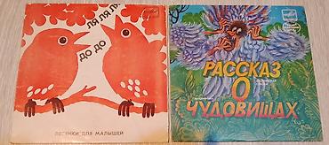 Vinil vallar: Plastinkalar biri 2 manat — 4