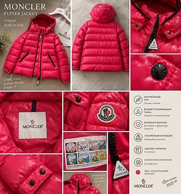 tek pencek: Moncler kurtka Su kecirmir, yunguldur lakin cox isti saxlayir, qiş — 9