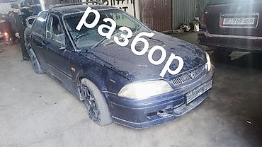 авто проект: Honda Torneo: 1999 г., Бензин, Седан — 2