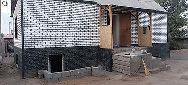 петровка кыргызстан: Достуктан уй сатылат Кут конушуна жакын Манас аэропорт жетпей уй чон — 3