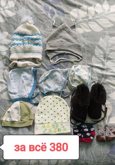Другие товары для детей: Детские вещи в хорошем состоянии, цены указаны на фото.Токмок at lalafo.kg — 7 Другие товары для детей: Детские вещи в хорошем состоянии, цены указаны на фото.Токмок — 7
