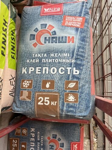 капельное орошение цена: Плиточный клей "Крепость" от "Наши" (Alina) предназначен для облицовки