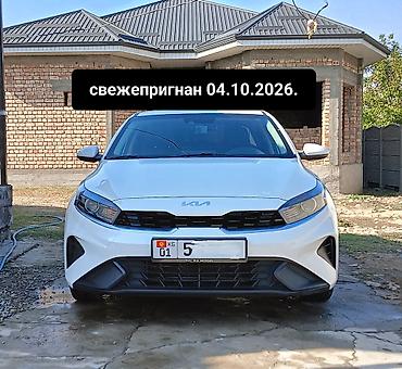 Kia Rio: 2026 г., Автомат, Бензин, Седан