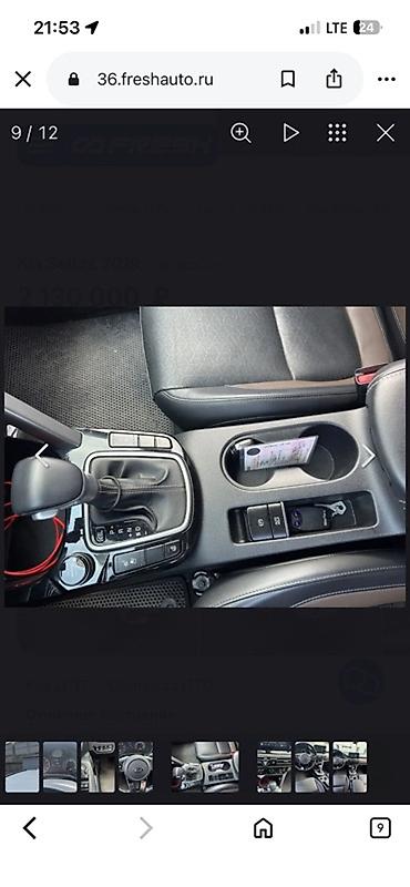 seltos: Kia Seltos: 2019 г., Кроссовер — 6