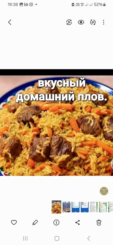 стеклянный обеденный стол: Ишканаларга домашный тамак жеткизебиз 10 простон жогору Ош шаары наны