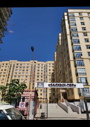 продается квартира аламедин: 1 комната, 38 м², Элитка, 8 этаж, Дизайнерский ремонт