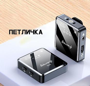 динамический микрофон: Беспроводной микрофон петличка SX39 для Android Type-C Купить в — 5