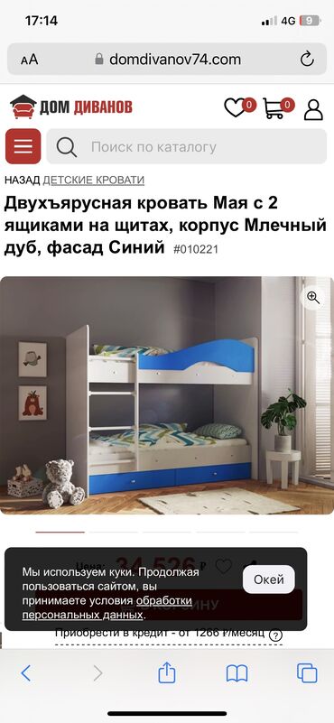 кровать кованная: Двуспальная кровать, Б/у, С матрасом, длина - 2 см