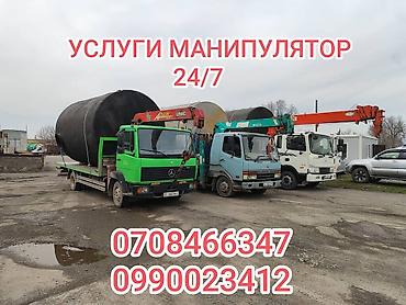 tur: Стрела 18 м, 6 т, Борт 8000 кг — 1