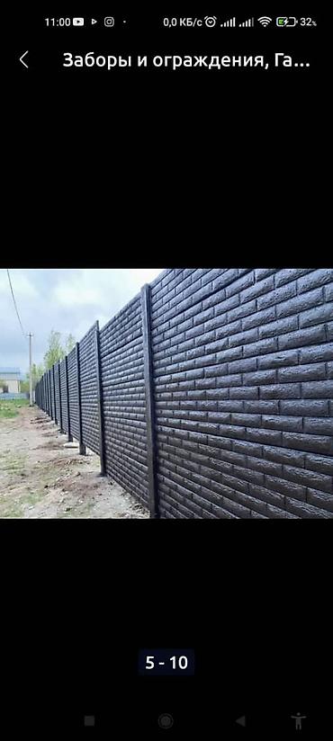 Бетонные еврозаборы: Еврозабор сапаттуу жана арзан шаар ичи бекер жеткирүү сапаты жакшы бир — 22