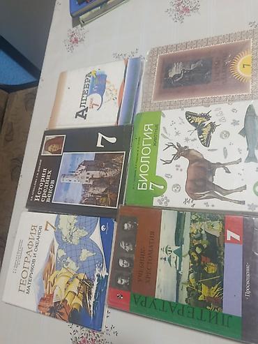 школьный ххх: Подборка школьных учебников (КР/РФ), комплектами по предметам и — 2