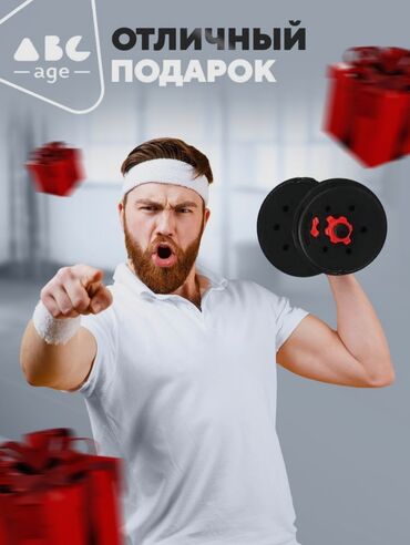 Гантели: 🔥 Гантели-разборные + штанга 3-в-1! 🔥 🏋️‍♂ Идеальный набор для спорта — 12