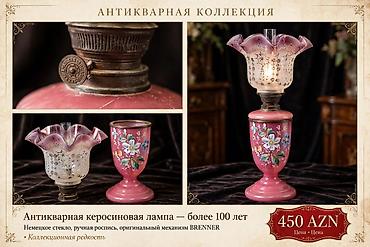 Antikvar kerosin lampası – 100 ildən çox yaşı var. Xüsusiyyətlər: -