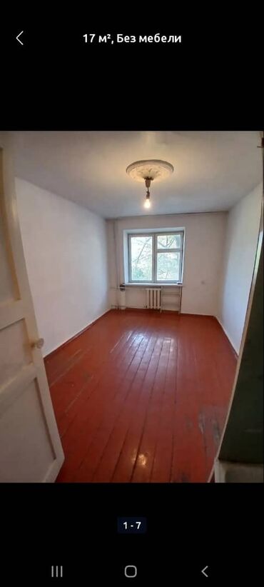 продаю квартиру итальянский квартал: 1 бөлмө, 17 кв. м, Жатакана жана мейманкана түрүндө, 2 кабат, Эски ремонт